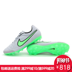 Nike/耐克 717143