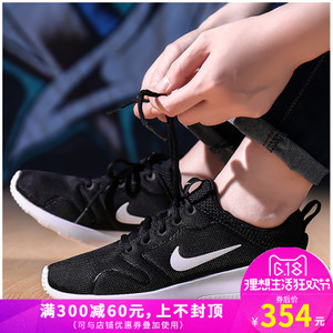 Nike/耐克 698903