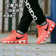 Nike/耐克 698903