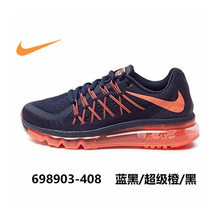 Nike/耐克 698903