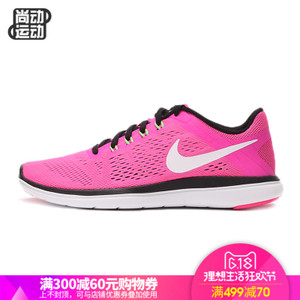 Nike/耐克 698903