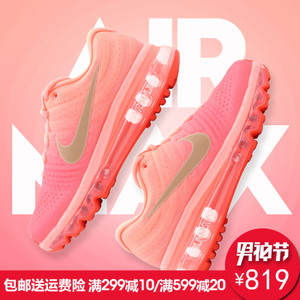 Nike/耐克 698903