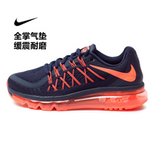 Nike/耐克 698903