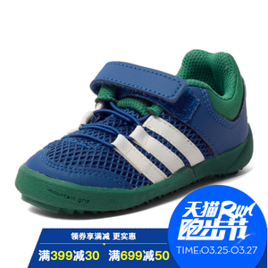 Adidas/阿迪达斯 AF3915