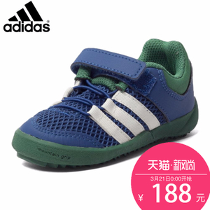 Adidas/阿迪达斯 AF3915