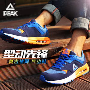 Peak/匹克 DE540671