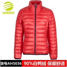 Adidas/阿迪达斯 AH5036