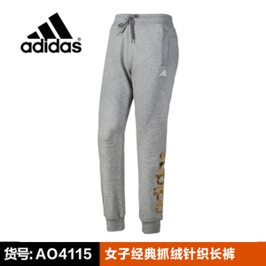 Adidas/阿迪达斯 AO4115