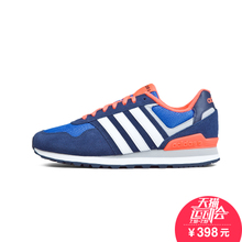 Adidas/阿迪达斯 2015Q4NE-BTK93