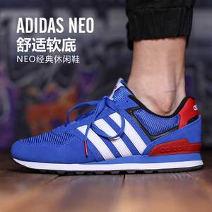 Adidas/阿迪达斯 2015Q4NE-BTK93