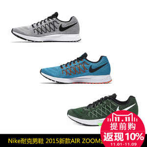 Nike/耐克 749340