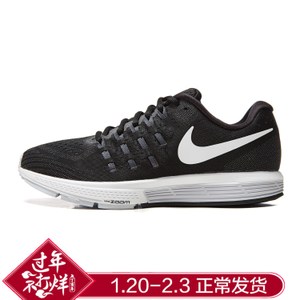 Nike/耐克 749340