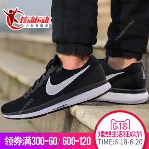 Nike/耐克 749340