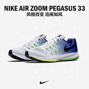 Nike/耐克 749340