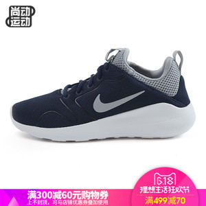 Nike/耐克 807171