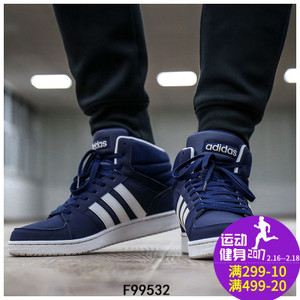 Adidas/阿迪达斯 2016Q1NE-HO010