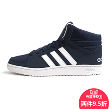 Adidas/阿迪达斯 2016Q1NE-HO010