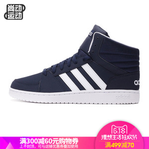 Adidas/阿迪达斯 2016Q1NE-HO010