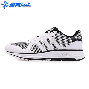 Adidas/阿迪达斯 2016Q1NE-HO010