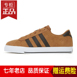 Adidas/阿迪达斯 2016Q1NE-HO010