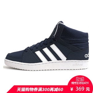 Adidas/阿迪达斯 2016Q1NE-HO010