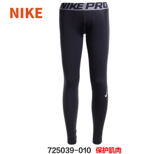 Nike/耐克 725039-010