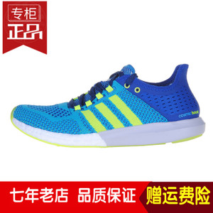 Adidas/阿迪达斯 2015Q2SP-KAP58