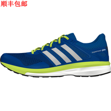 Adidas/阿迪达斯 2015Q2SP-KAP58