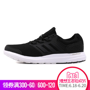 Adidas/阿迪达斯 2015Q2SP-KAP58