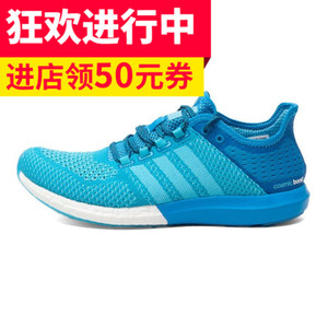 Adidas/阿迪达斯 2015Q2SP-KAP58