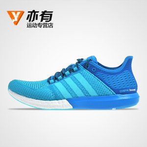 Adidas/阿迪达斯 2015Q2SP-KAP58