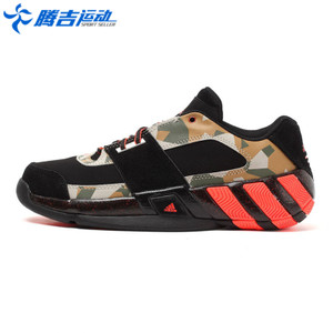 Adidas/阿迪达斯 2015Q1SP-JYK92