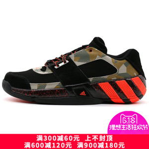 Adidas/阿迪达斯 2015Q1SP-JYK92