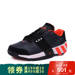 Adidas/阿迪达斯 2015Q1SP-JKD97