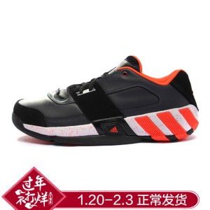 Adidas/阿迪达斯 2015Q1SP-JKD97