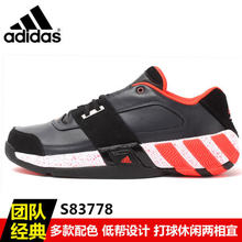 Adidas/阿迪达斯 2015Q1SP-JKD97