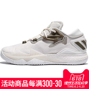 Adidas/阿迪达斯 2015Q1SP-JKD97