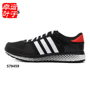 Adidas/阿迪达斯 2015Q4SP-AT014