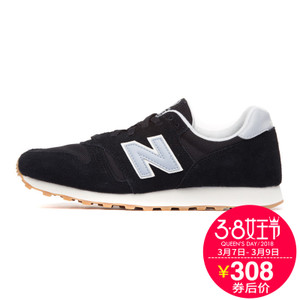 NEW BALANCE 2014Q3M368LBK