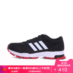 Adidas/阿迪达斯 2016Q1SP-AT003