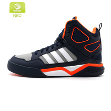 Adidas/阿迪达斯 2015Q4NE-BTU30