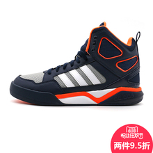 Adidas/阿迪达斯 2015Q4NE-BTU30