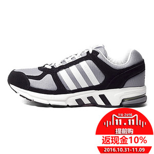 Adidas/阿迪达斯 2015Q4SP-KCW93