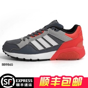 Adidas/阿迪达斯 2016Q2OR-SU001