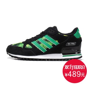 Adidas/阿迪达斯 2016Q2OR-ZX012