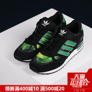 Adidas/阿迪达斯 2016Q2OR-ZX012