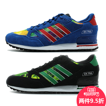 Adidas/阿迪达斯 2016Q2OR-ZX012