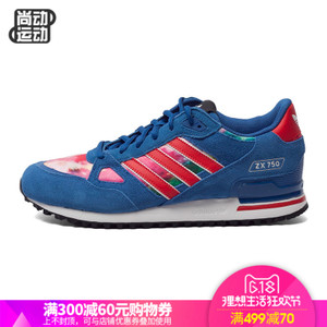 Adidas/阿迪达斯 2016Q2OR-ZX012