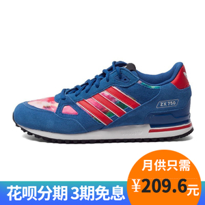 Adidas/阿迪达斯 2016Q2OR-ZX012