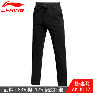 Lining/李宁 AKLK117-1